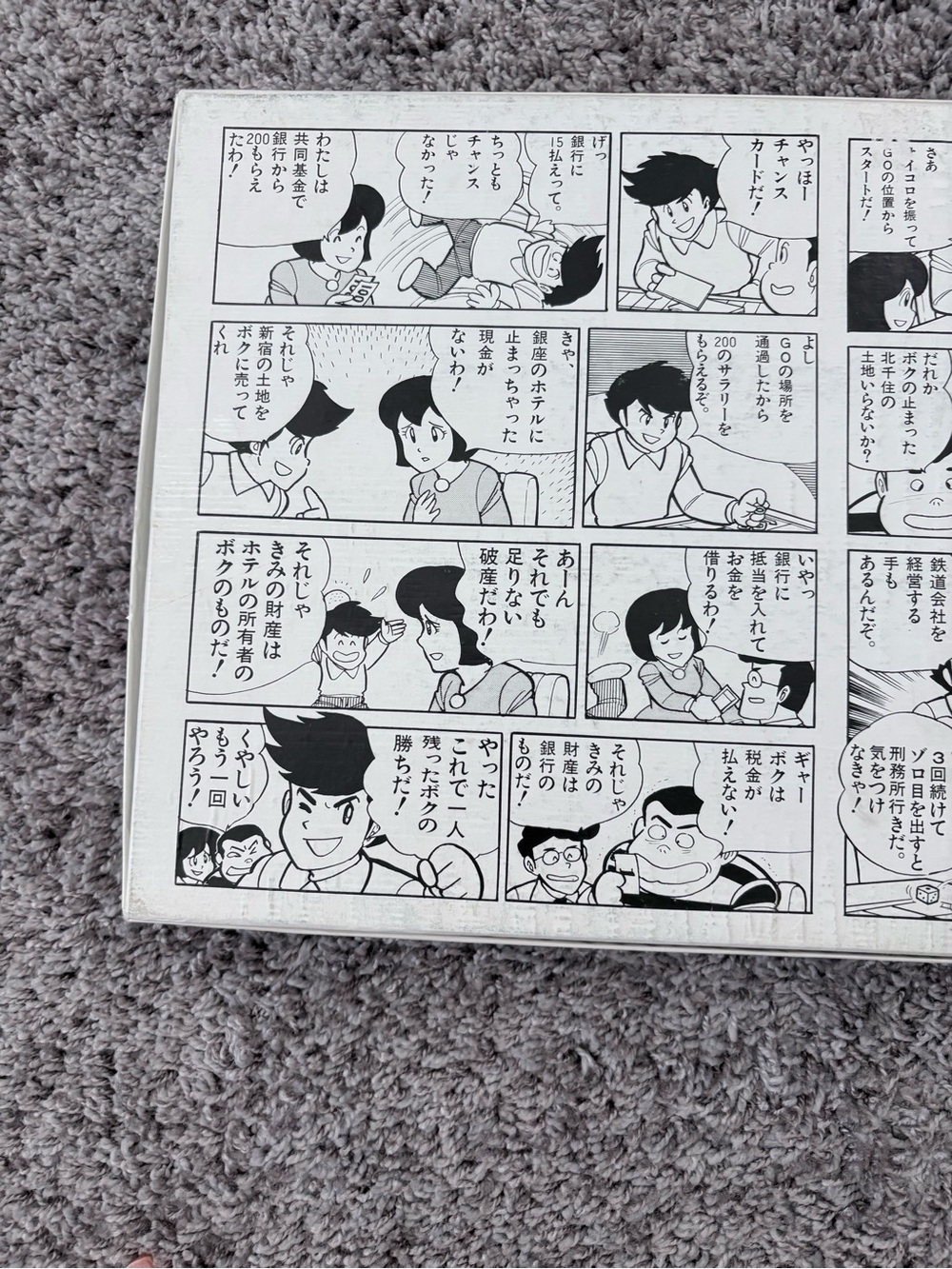 Monopoly Japanese Board Game - Vintage all new in Box - Picture 12 of 13